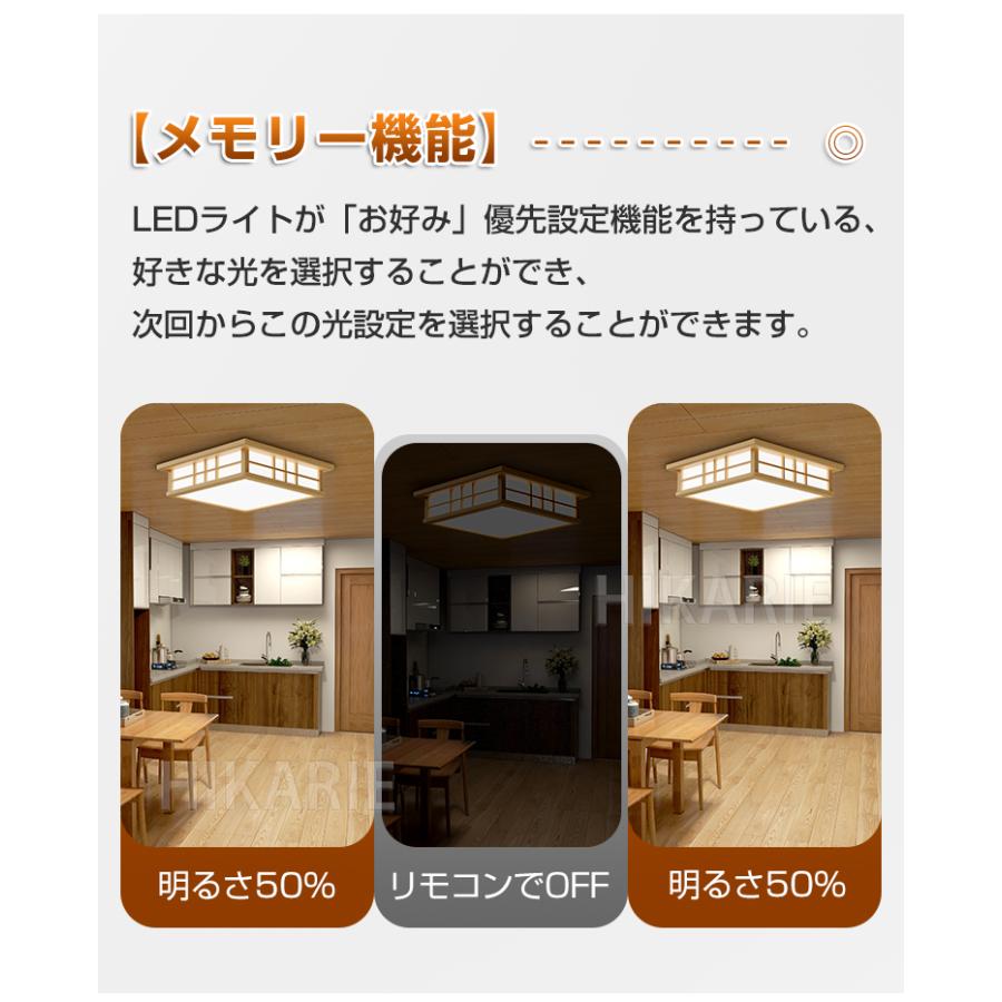 OP252683R1 LEDシーリングライト　和風 IRIS OHYAMA（アイリスオーヤマ） LEDシーリングライト 天井照明 和風