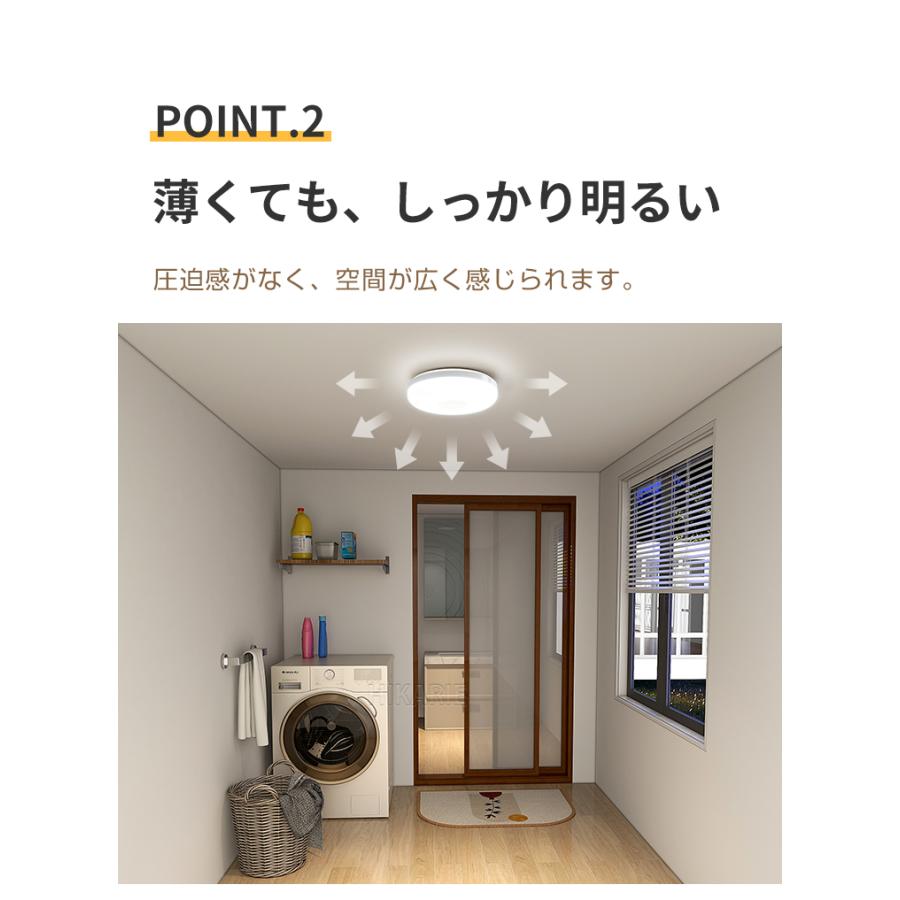 led シーリングライト 北欧 小型 天井照明 60W相当 節電 ライト 昼白色