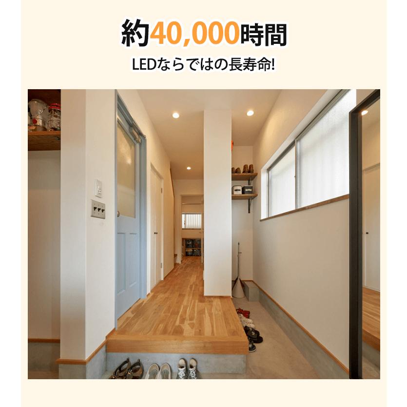 ダウンライト LED シーリングライト 埋込穴100φ 高気密 SB形 500lm
