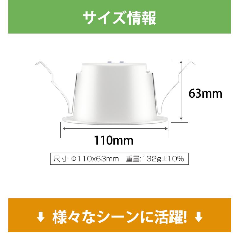 ダウンライト LED シーリングライト 埋込穴100φ 高気密 SB形 500lm