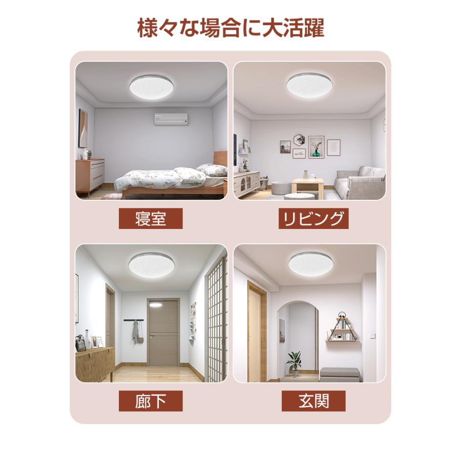 シーリングライト 6～8畳 ledライト　木目調　ナチュラル　北欧風　取付簡単 led シーリングライト 小型 北欧 調光調色 PSE 6畳 8畳 豆電球 4畳3畳