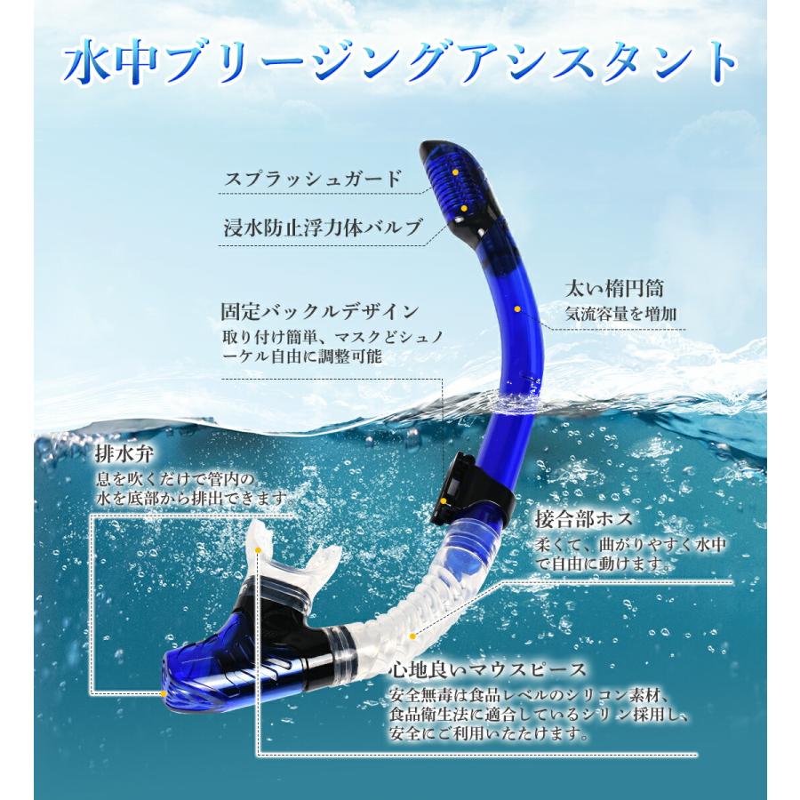 新品未使用 最新 水中マスク & シュノーケル セット UV レンズ 白 ブルー シリコン ダイビング シュノーケリング フリー Amazon | シュノーケリング マスク シュノーケル セット 大人用