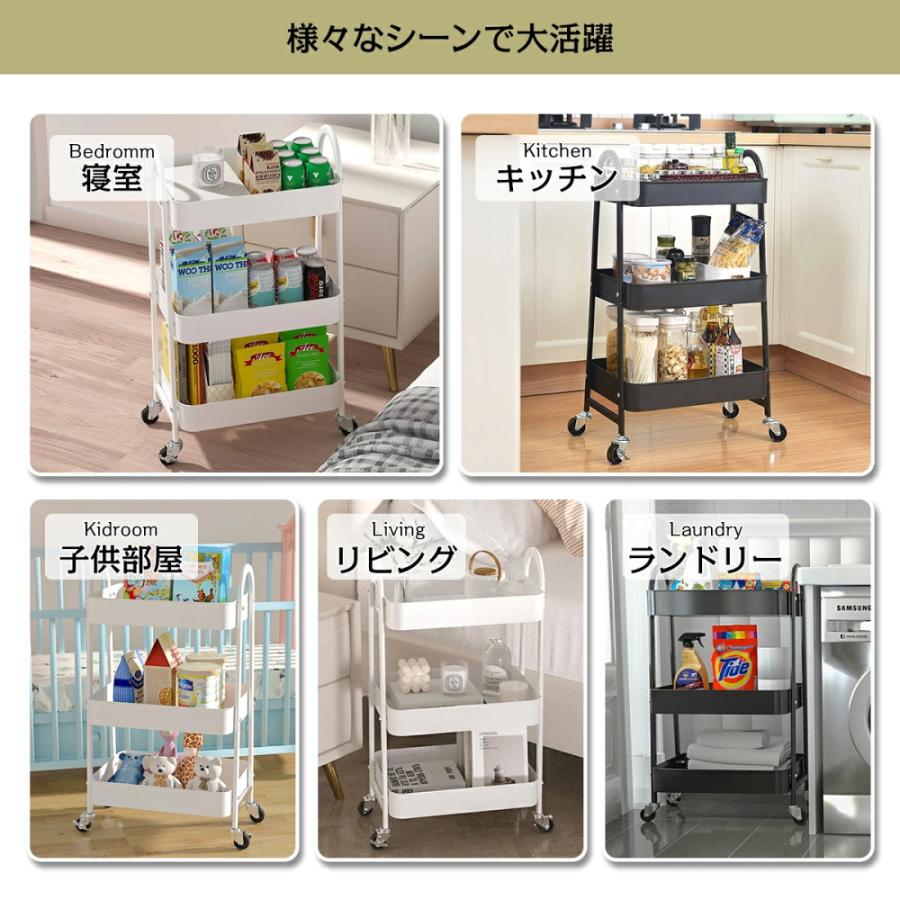 キッチンワゴン キャスター付き 3段 スリム スチール製 メッシュ