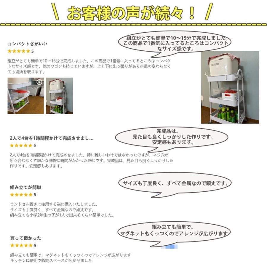 キッチンワゴン キャスター付き 3段 スリム スチール製 メッシュ