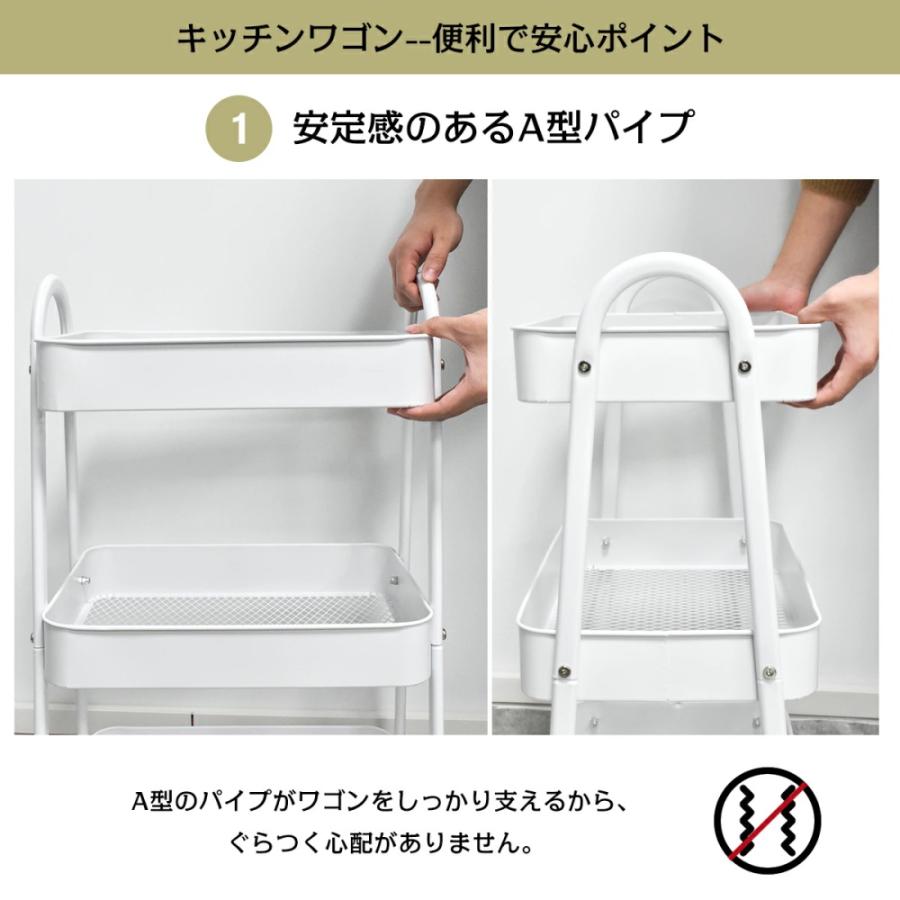 キッチンワゴン キャスター付き 3段 スリム スチール製 メッシュ