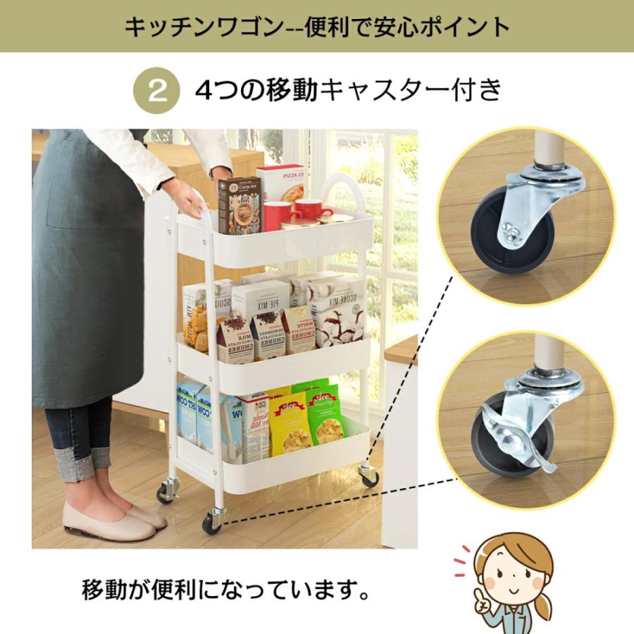 キッチンワゴン キャスター付き 3段 スリム スチール製 メッシュ