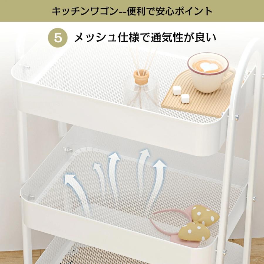 キッチンワゴン キャスター付き 3段 スリム スチール製 メッシュ
