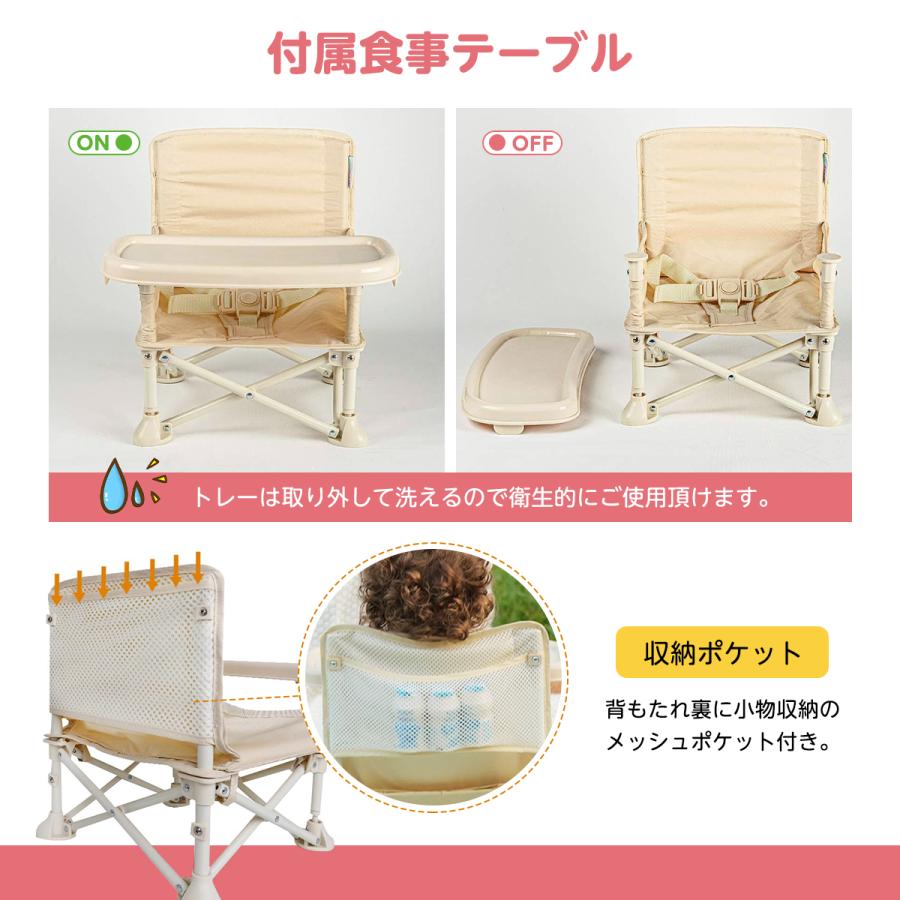 ベビーチェア 折りたたみ ピクニック テーブル付 持ち運び 立ち上がり