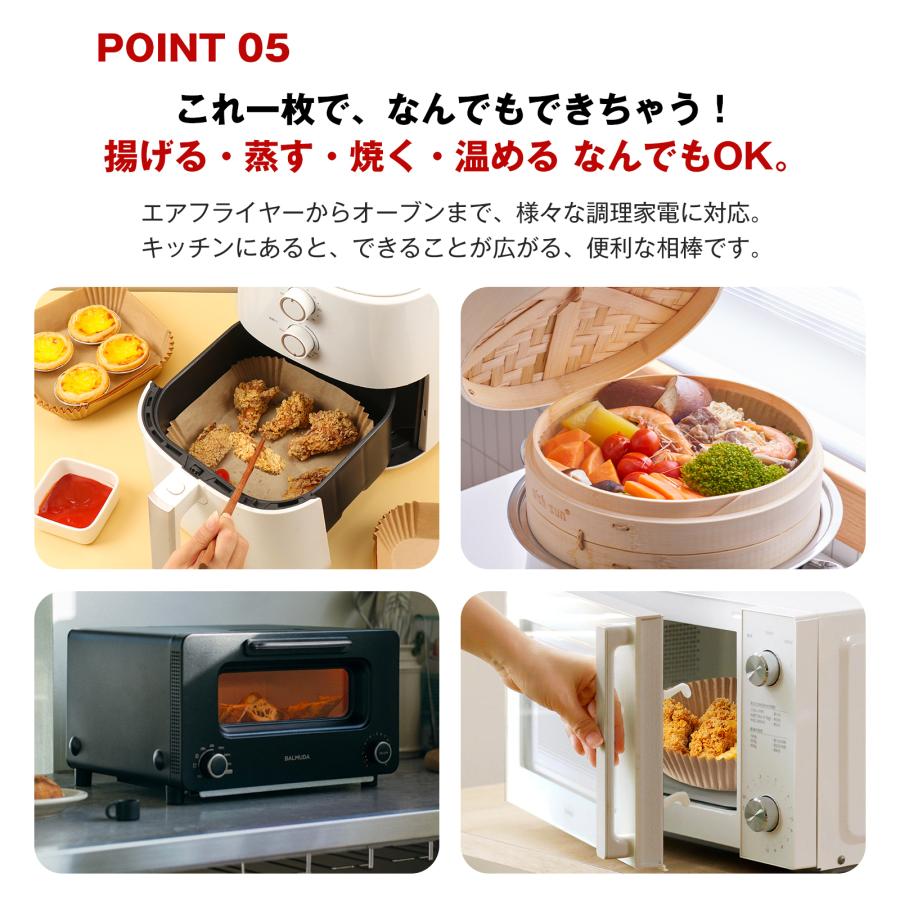 200枚入り】エアフライヤー シート エアフライヤー用紙 使い捨て 16cm