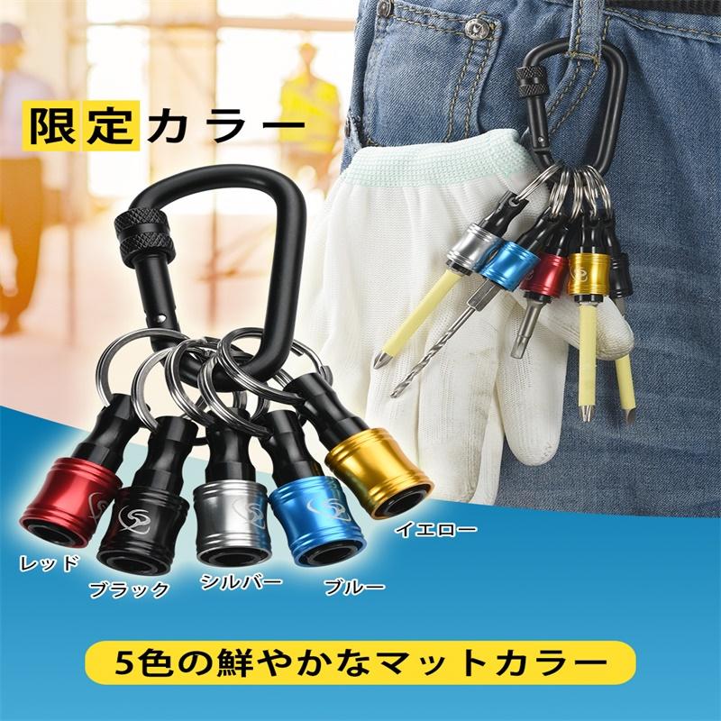 ハンドメイド　脱着式　ビットホルダー付きプレート ハンドメイド 脱着式 ビットホルダー付きプレート ビット