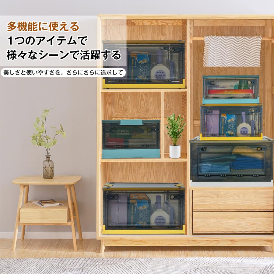 収納ケース 折りたたみ 前開き 収納ボックス コンテナ ボックス 蓋付き