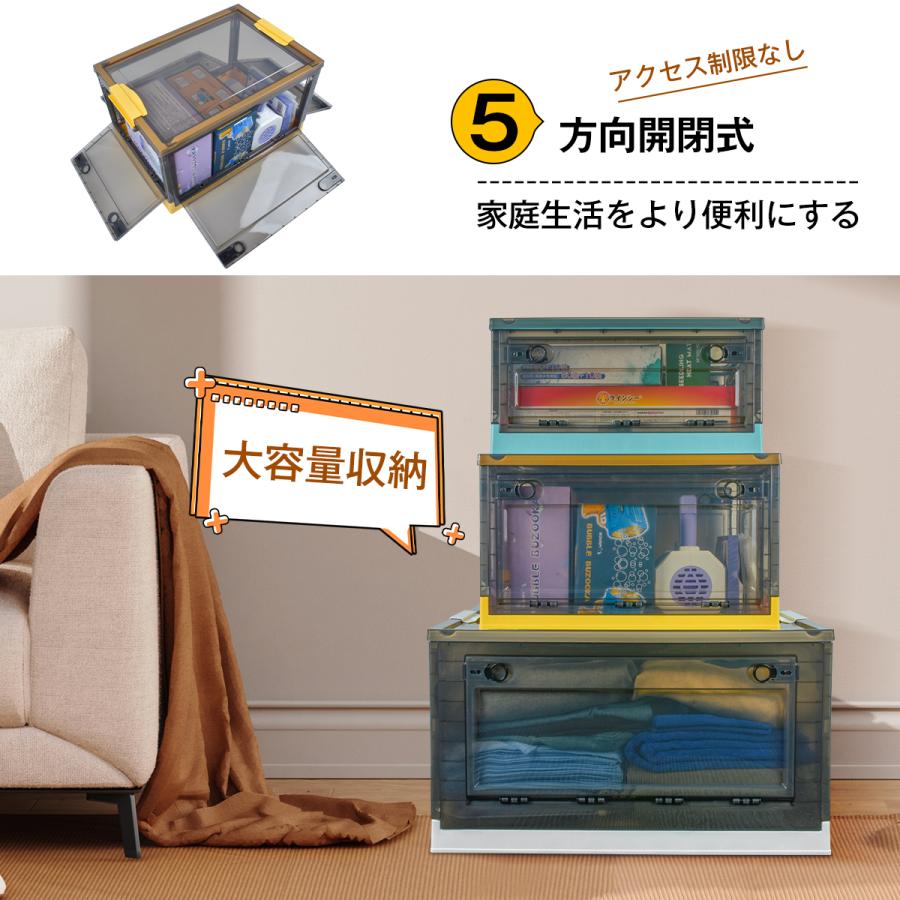 収納ボックス 5面開き 全方向から取り出せる 折りたたみ コンテナ