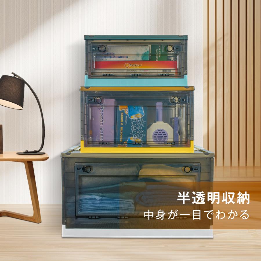 収納ボックス 5面開き 全方向から取り出せる 折りたたみ コンテナ