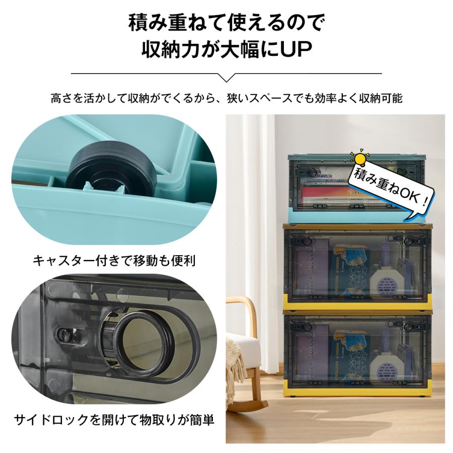 収納ケース 折りたたみ 前開き 収納ボックス コンテナ ボックス 蓋付き