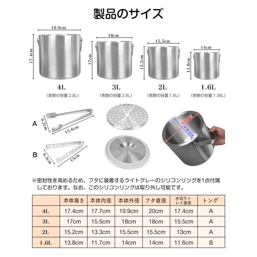 ワインクーラー ステンレス アイスバケット アイスペール 二重壁断熱