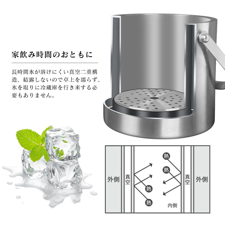 ワインクーラー ステンレス アイスバケット アイスペール 二重壁断熱