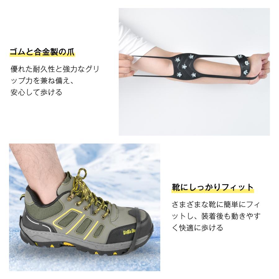 アイゼン 8本爪 スノースパイク 軽アイゼン 靴 滑り止め 雪道 凍結道路