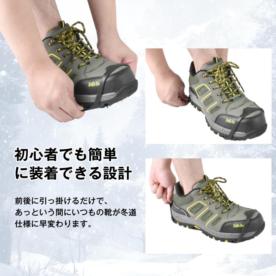 アイゼン 8本爪 スノースパイク 軽アイゼン 靴 滑り止め 雪道 凍結道路