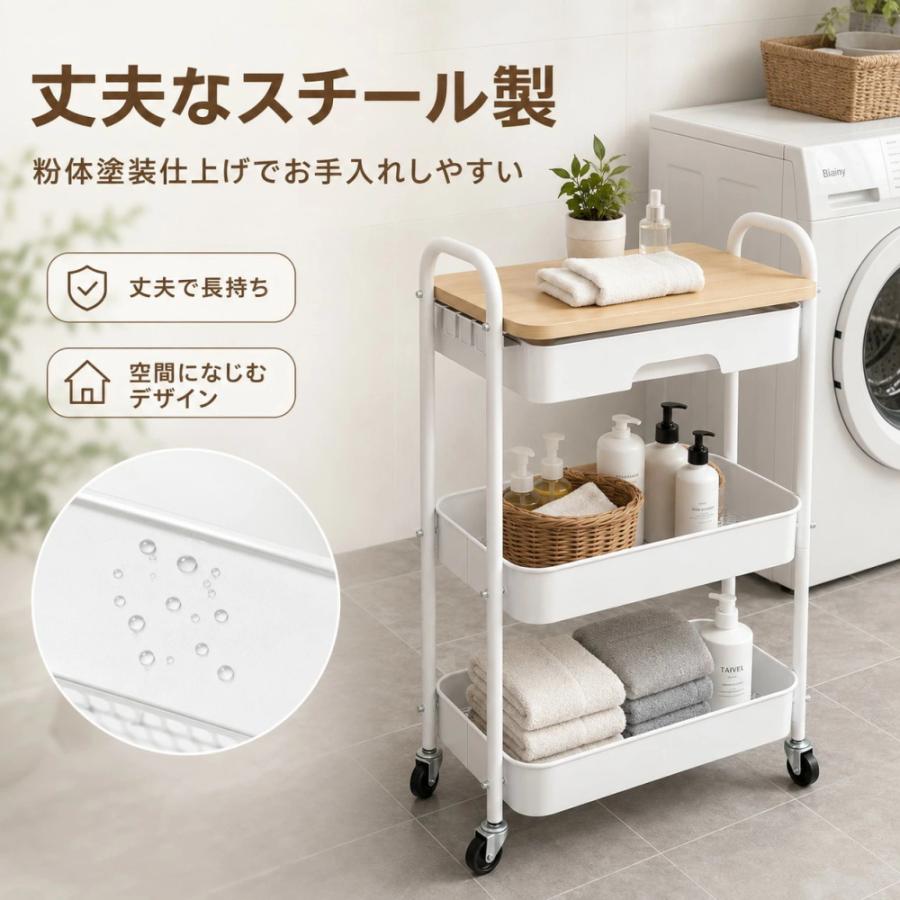 キッチンワゴン 3段 キャスター付き 木製天板 引き出し付き スチール製