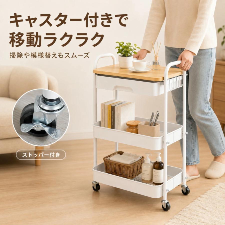 キッチンワゴン 3段 キャスター付き 木製天板 引き出し付き スチール製
