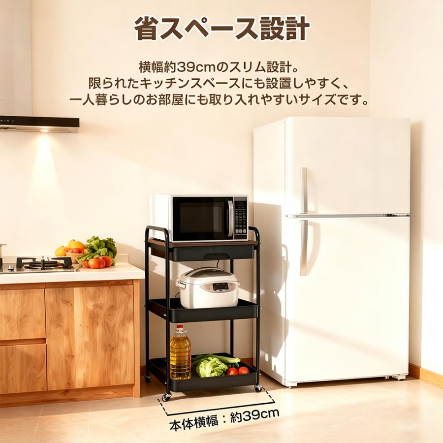 キッチンワゴン 3段 キャスター付き 木製天板 引き出し付き スチール製