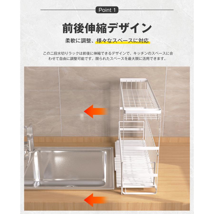 水切りラック スペース広がる 伸縮 2段 水切りカゴ 水切りかご 大容量