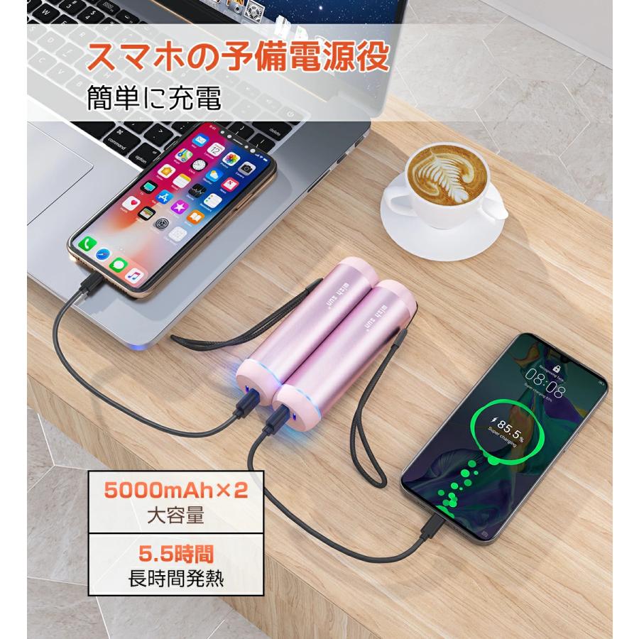 充電式カイロ 10000mAh大容量 電気カイロ おしゃれ 小型 分離式 電気