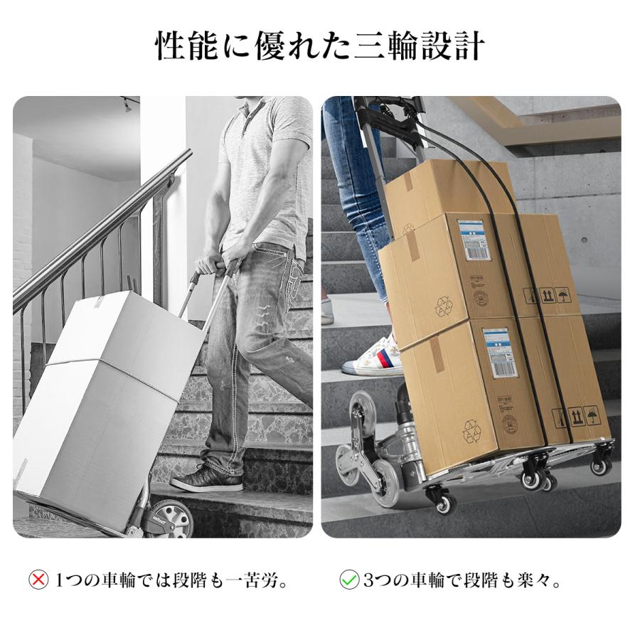 キャリーカート 折りたたみ 3輪 買い物 台車 階段 段差 荷重75kg 