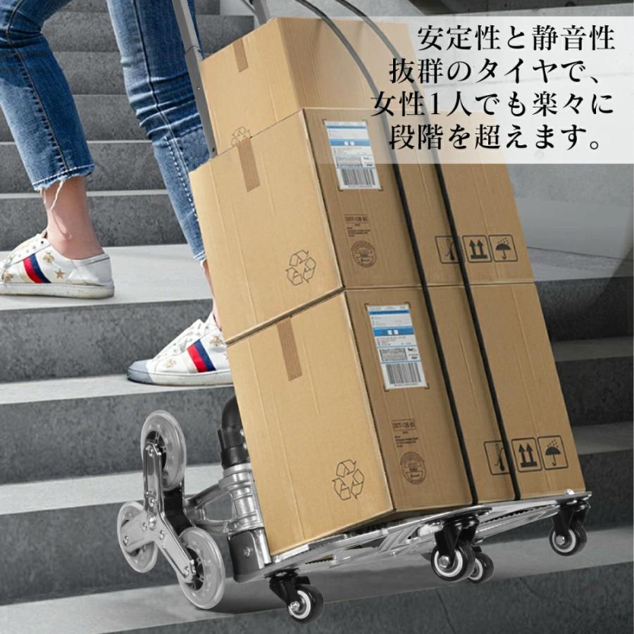 キャリーカート 折りたたみ 3輪 階段対応 台車 耐荷重75kg 高さ調節