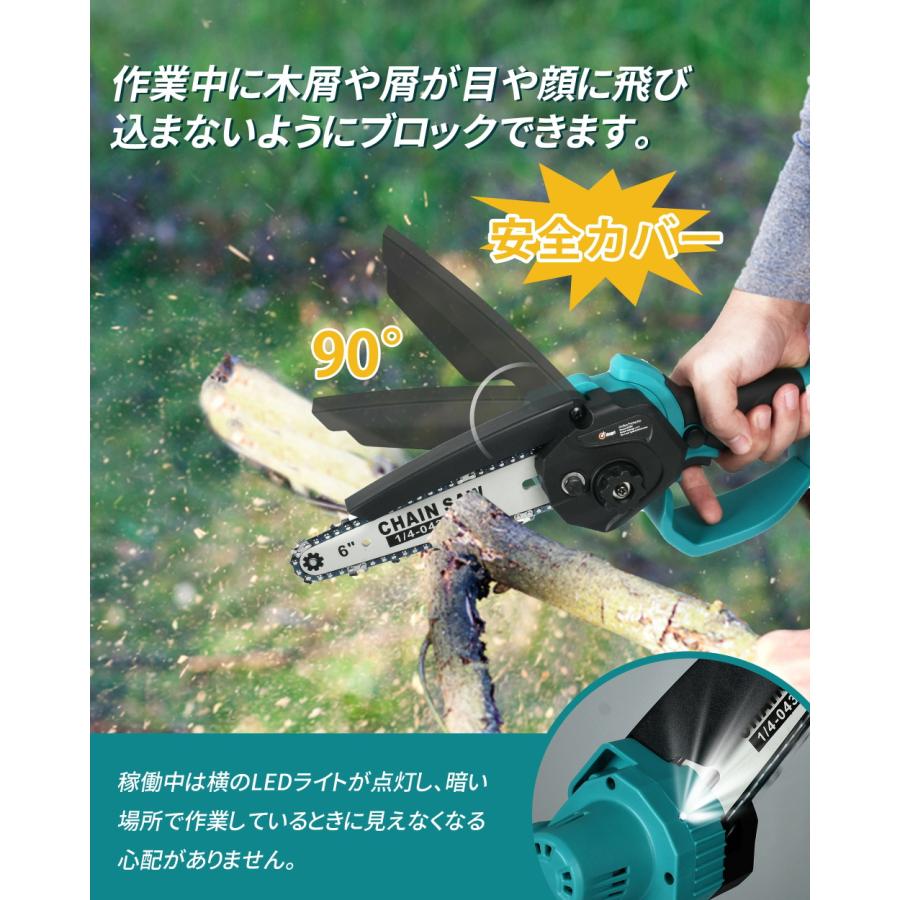 チェーンソー 充電式 6インチ 小型 コードレス 電動のこぎり 3.0Ah
