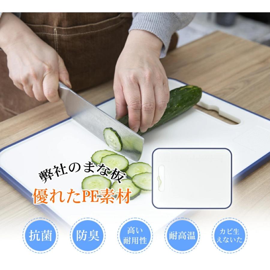 両面使用】まな板 大判 両面使い分け 食洗機対応 滑り止め 軽量 目盛り