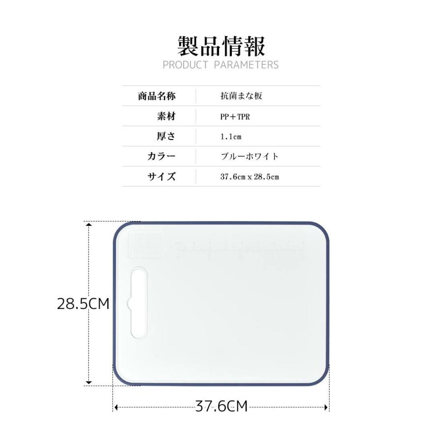 まな板 おしゃれ 【両面 使い分け】 抗菌 ゴム 食洗機対応 目盛り付き