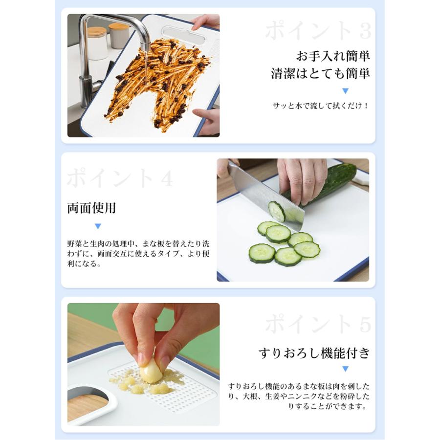 両面使用】まな板 大判 両面使い分け 食洗機対応 滑り止め 軽量 目盛り