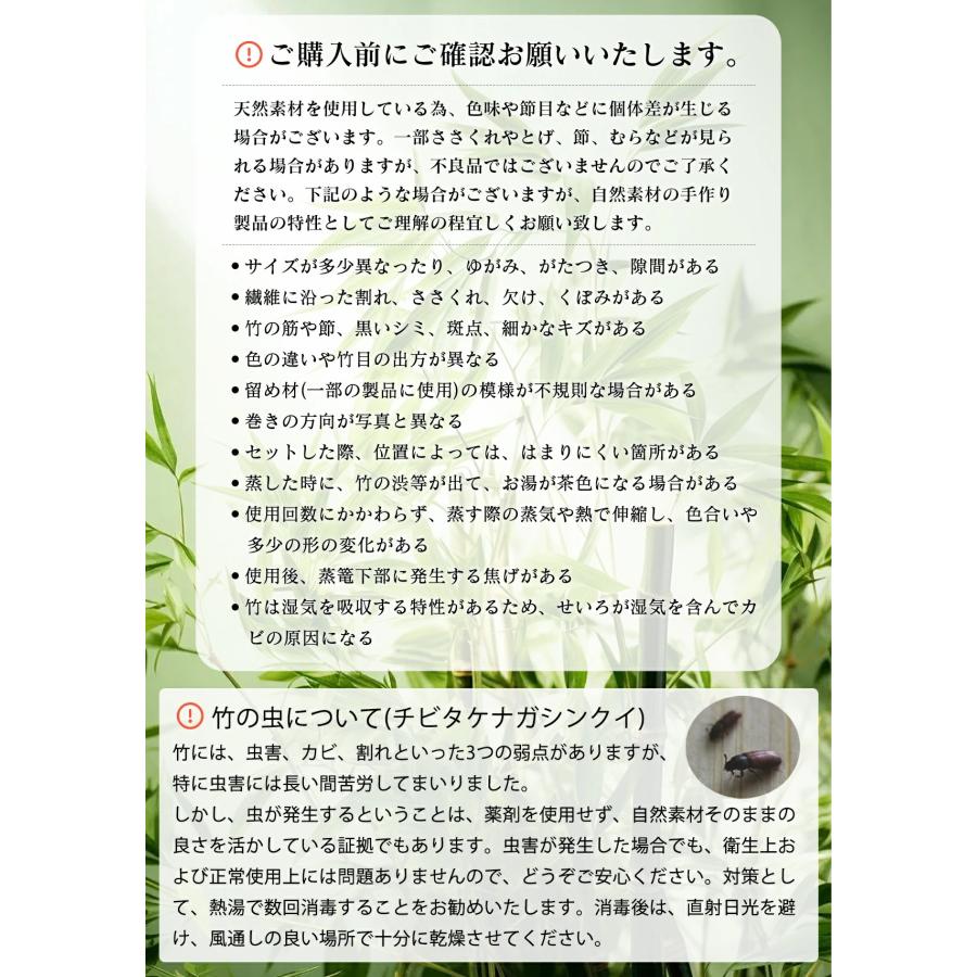 せいろ 蒸し器 中華せいろ 木製 18cm 21cm 24cm  調整輪 台輪 セイロ 蒸篭 深さ調整 業務用 部品 中華 点心 |  | 05