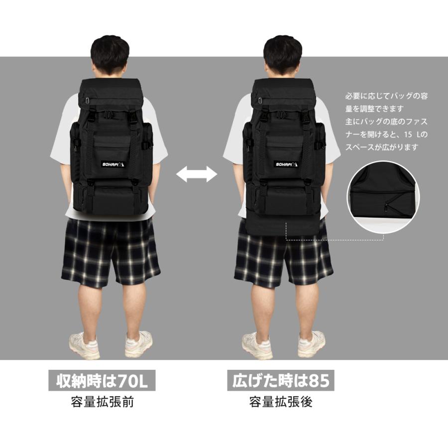 ビジネスリュック 大容量 防水 70-85L アウトドアバッグ 登山用 PC収納