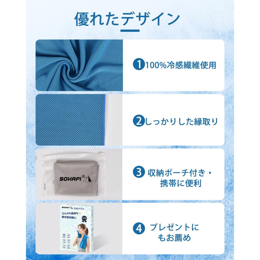 冷感タオル 3枚セット クールタオル ひんやりタオル 冷却タオル 吸水速