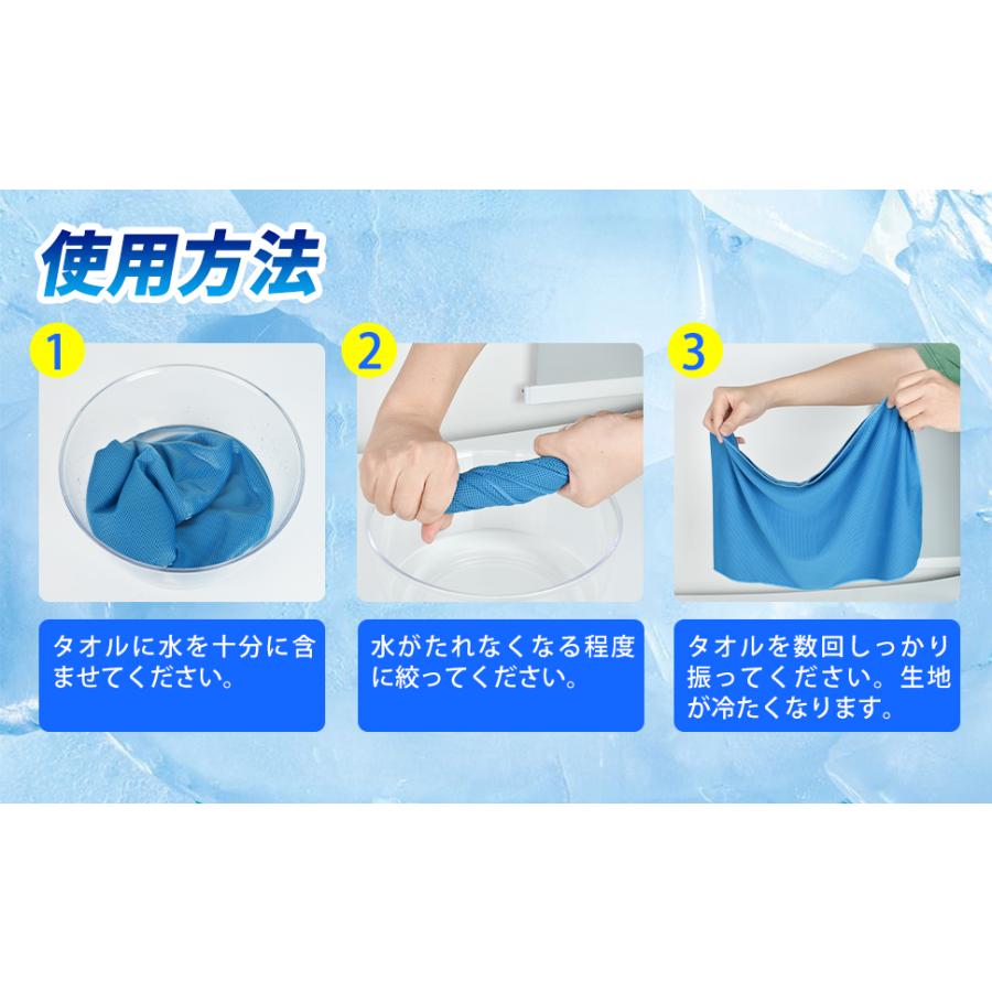 クールタオル　UVストール　冷感タオルか ひんやりタオル 3枚 接触冷感 熱中症対策 首掛け 冷えるタオル クール