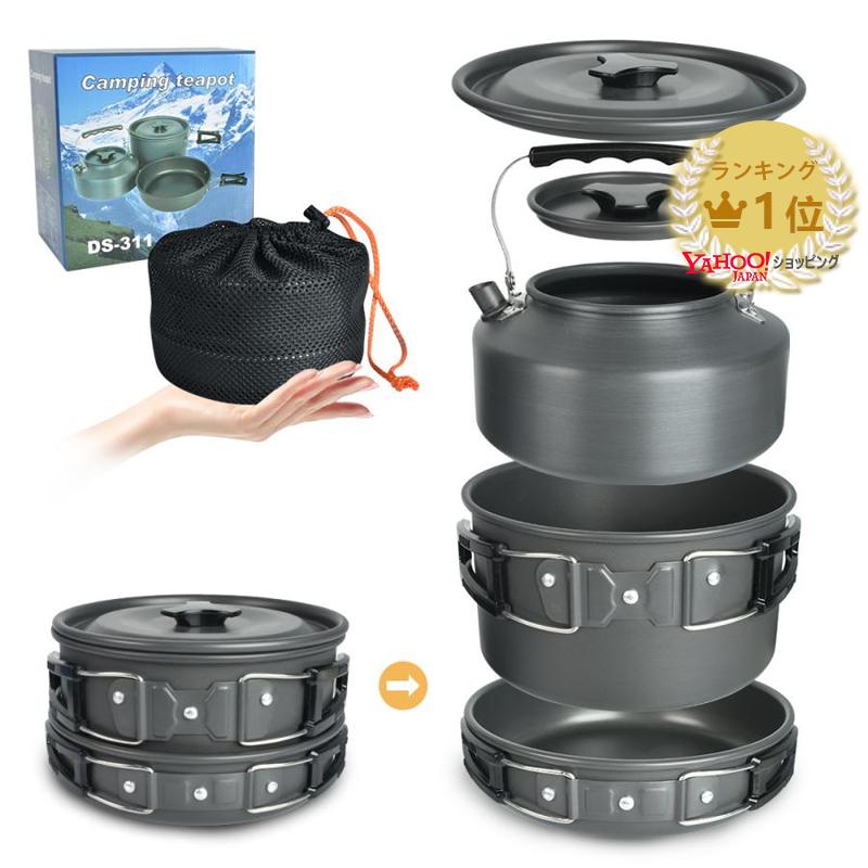一位】キャンプ用品 クッカーセット クッカー キャンプ 鍋 ソロ 一位】キャンプ用品 クッカーセット クッカー キャンプ 鍋 ソロ