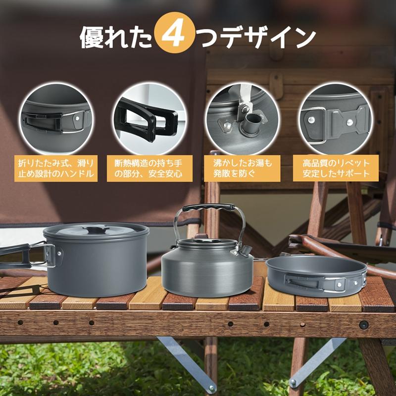 一位】キャンプ用品 クッカーセット クッカー キャンプ 鍋 ソロ 一位】キャンプ用品 クッカーセット クッカー キャンプ 鍋 ソロ