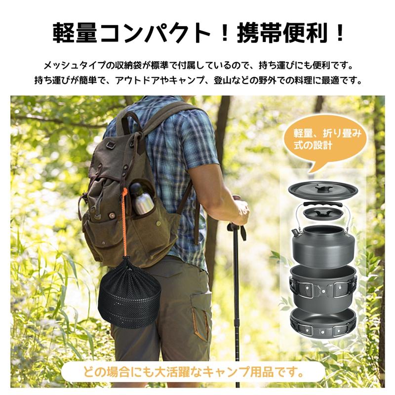 一位】キャンプ用品 クッカーセット クッカー キャンプ 鍋 ソロ 一位】キャンプ用品 クッカーセット クッカー キャンプ 鍋 ソロ