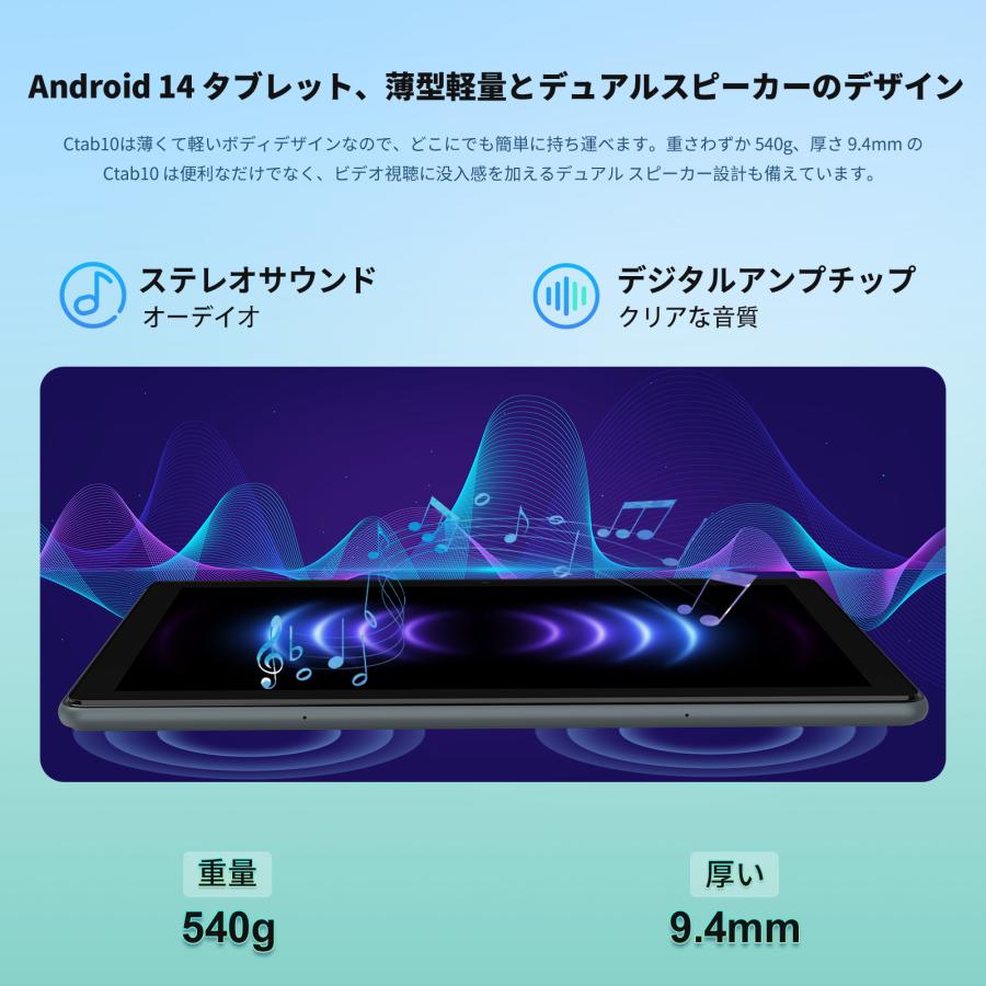 Android 14 タブレット Widevine L1 10.1インチ 12GB+128GB Android 14 タブレット Widevine L1 10.1インチ 12GB+128GB