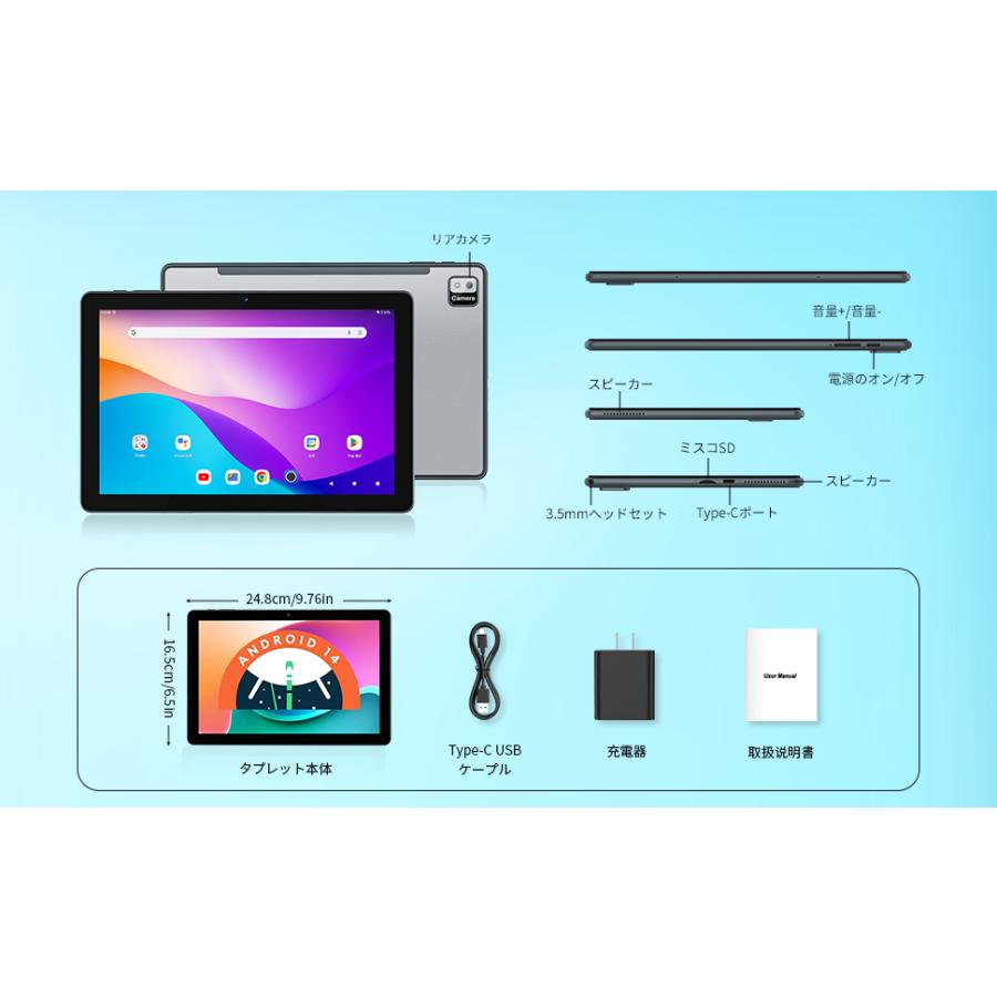 Android 14 タブレット Widevine L1 10.1インチ 12GB+128GB Android 14 タブレット Widevine L1 10.1インチ 12GB+128GB
