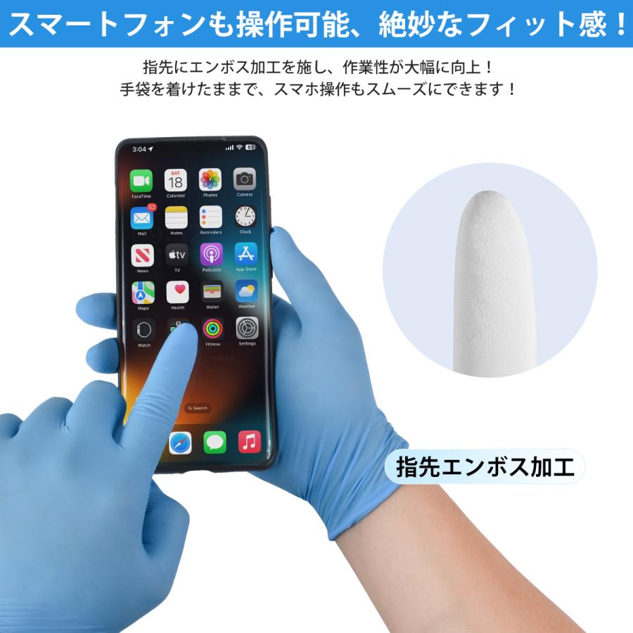 ニトリル手袋 1000枚 厚手抗菌 S M L 使い捨て手袋 プロ仕様 耐油