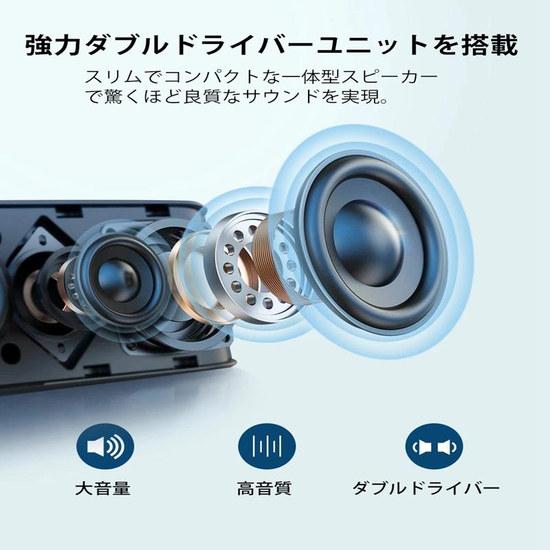 PCスピーカー Bluetooth5.0 【高音質 進化版】小型 大音量 サウンド