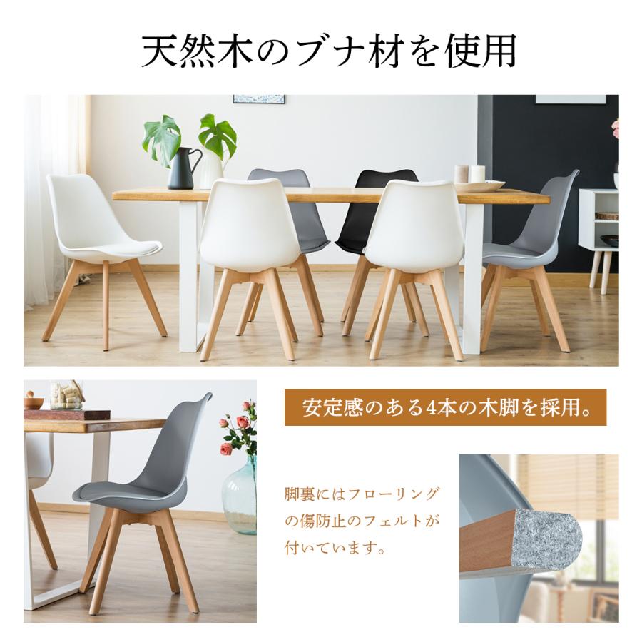 ダイニングチェア 【1/2/4脚セット】クッション イームズチェア