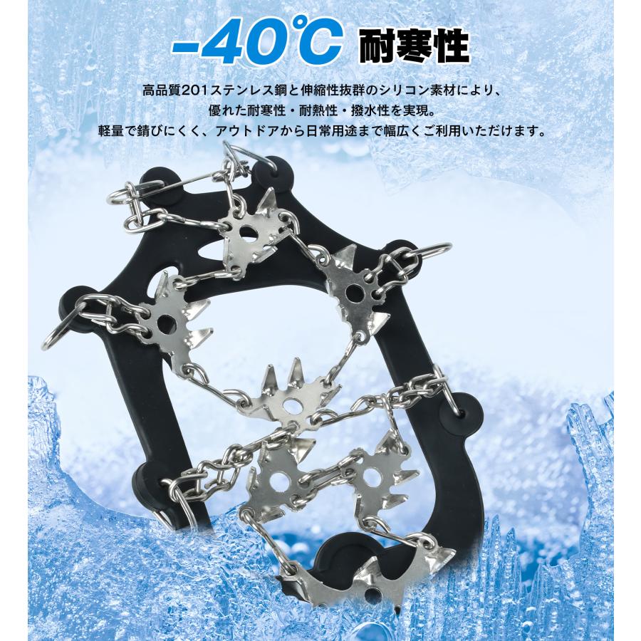 おんせん専用① アイゼン スノースパイク 19/24/28本爪 雪 滑り止め 靴底 チェーン