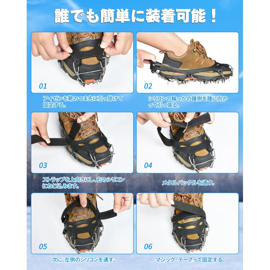 おんせん専用① アイゼン スノースパイク 19/24/28本爪 雪 滑り止め 靴底 チェーン