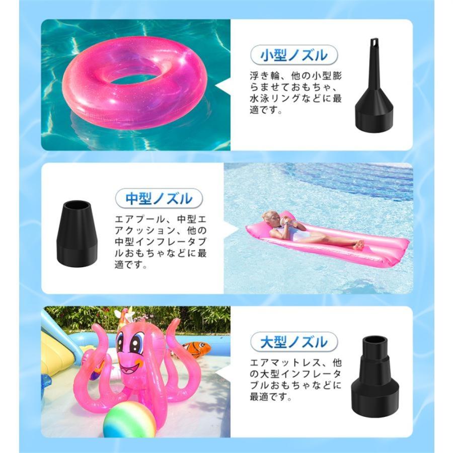 電動エアーポンプ 2WAY 空気入れ 空気抜き コンセント式 ノズル3種類