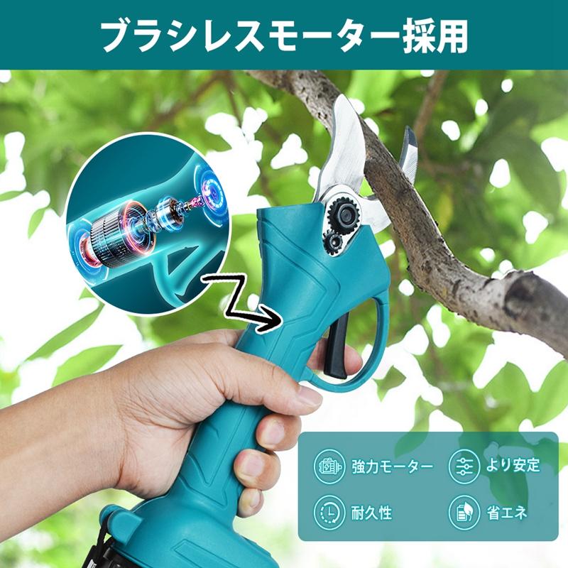 電動ハサミ 充電式 作業しやすいコードレス 楽天市場】ヒラキ 充電式コードレス電動剪定ハサミ KS-27N 予備