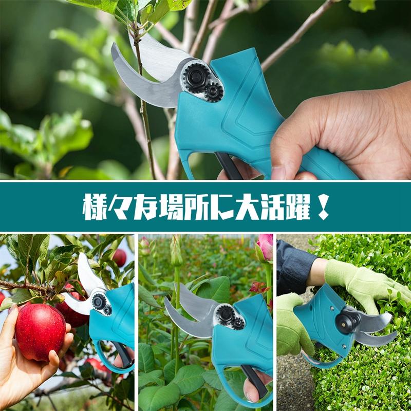 充電式の電動ハサミ 作業しやすいコードレス 電動ハサミ 充電式 作業しやすいコードレス 電動ハサミ 充電式 電動